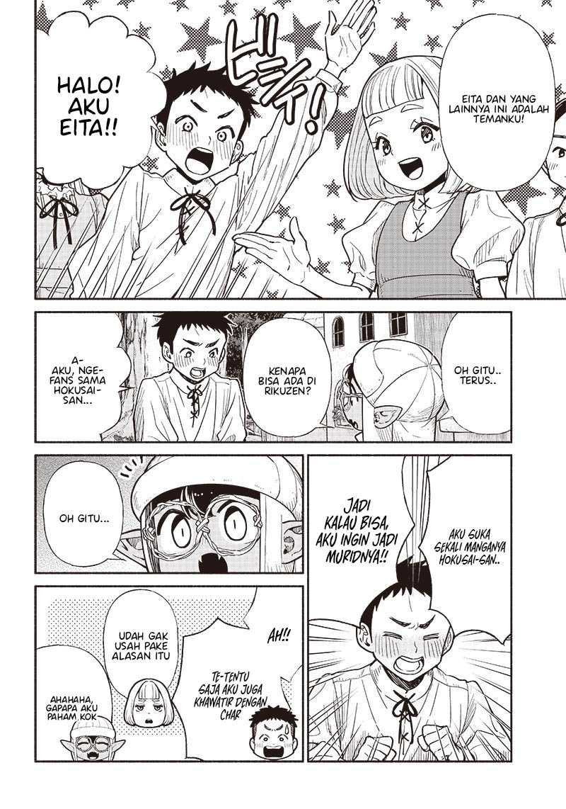 Tensei Goblin da kedo Shitsumon aru? Chapter 69 Bahasa Indonesia